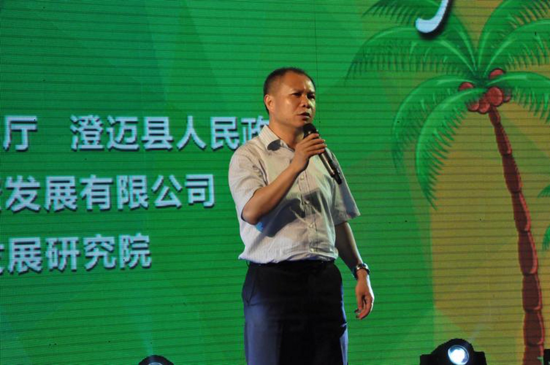 琪美信息咨询